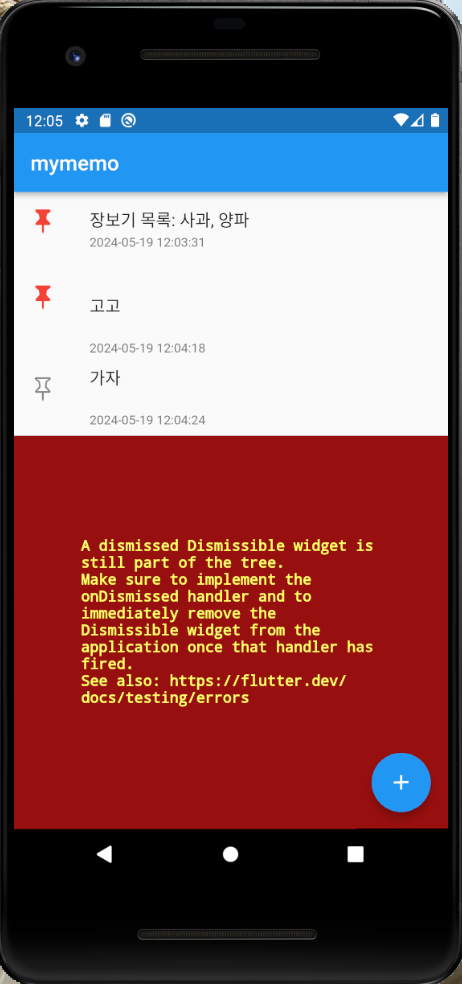 스파르타 즉문즉답